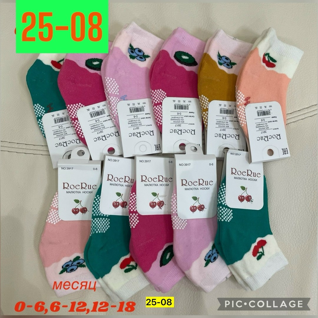 носки женские 10 пар,носки женские,носки женские комплект,носки детские для девочек,носки женские хлопок