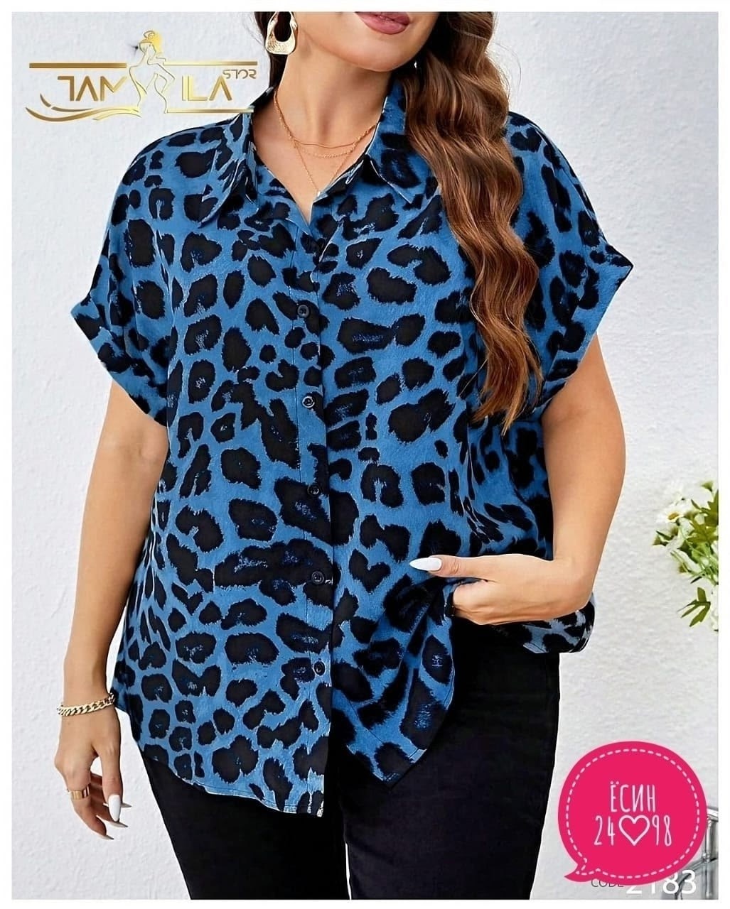 леопардовая рубашка,рубашка с леопардовым принтом,блузка с леопардовым принтом больших размеров,блузка женская,женские блузки и рубашки