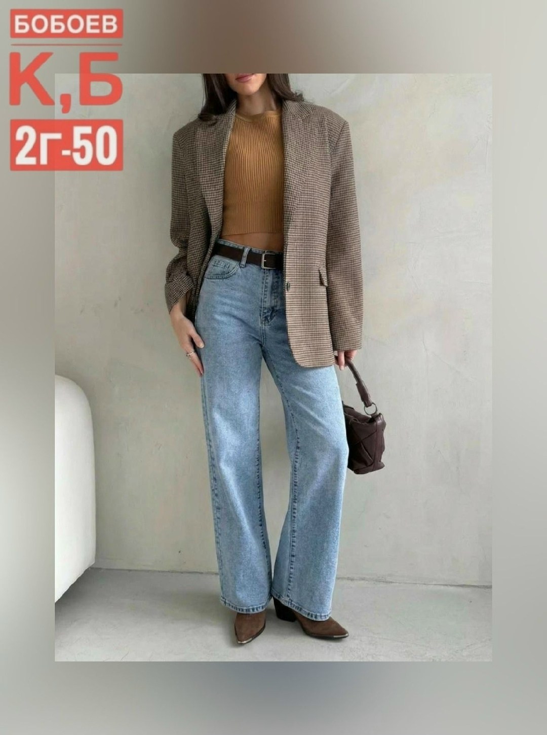 женские джинсы,модные джинсы,джинсы,джинсы женские широкие,джинсы широкие