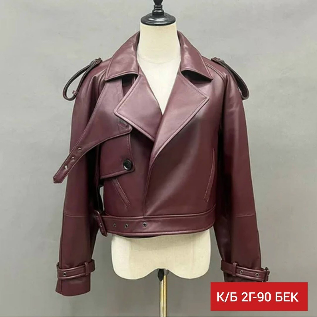 кожаная куртка косуха женская,косуха бордовая оверсайз chauzi,косуха бордовая оверсайз chauzi 302317526,кожаная куртка женская,куртка кожаная