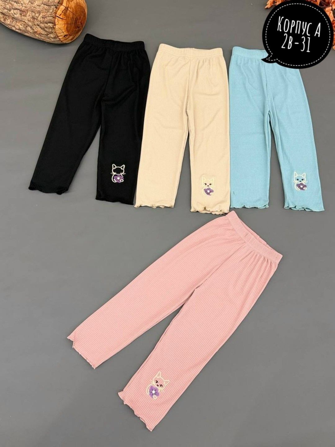 леггинсы для девочки детские,детские леггинсы,леггинсы для девочек,брюки для девочек,детские брюки