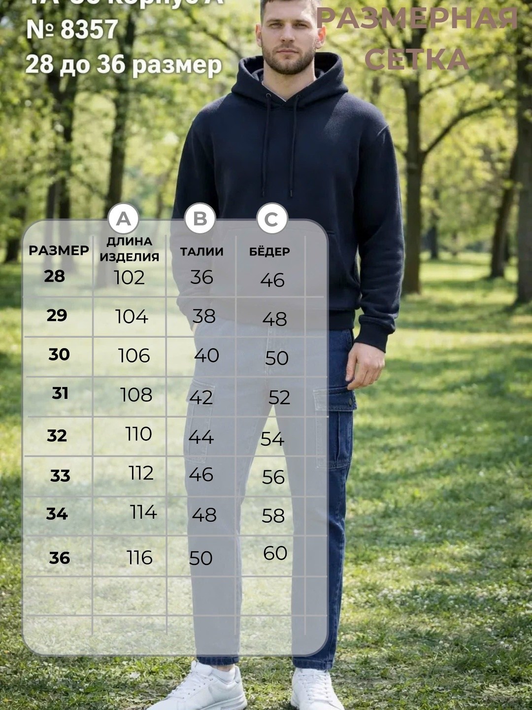 джинсы джоггеры,мужская толстовка,толстовка утепленная,свитшот мужская,карго джинсы