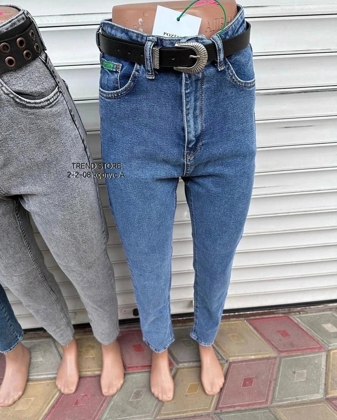 женские джинсы,стильные женские джинсы,стильные джинсы,джинсы момы,джинсы брюки