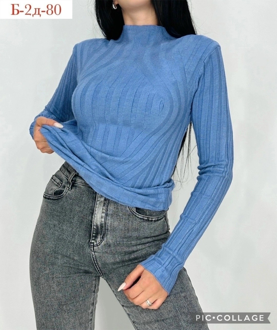 водолазка,женская водолазка лапша,водолазка женская,водолазки лапша,кофта женская