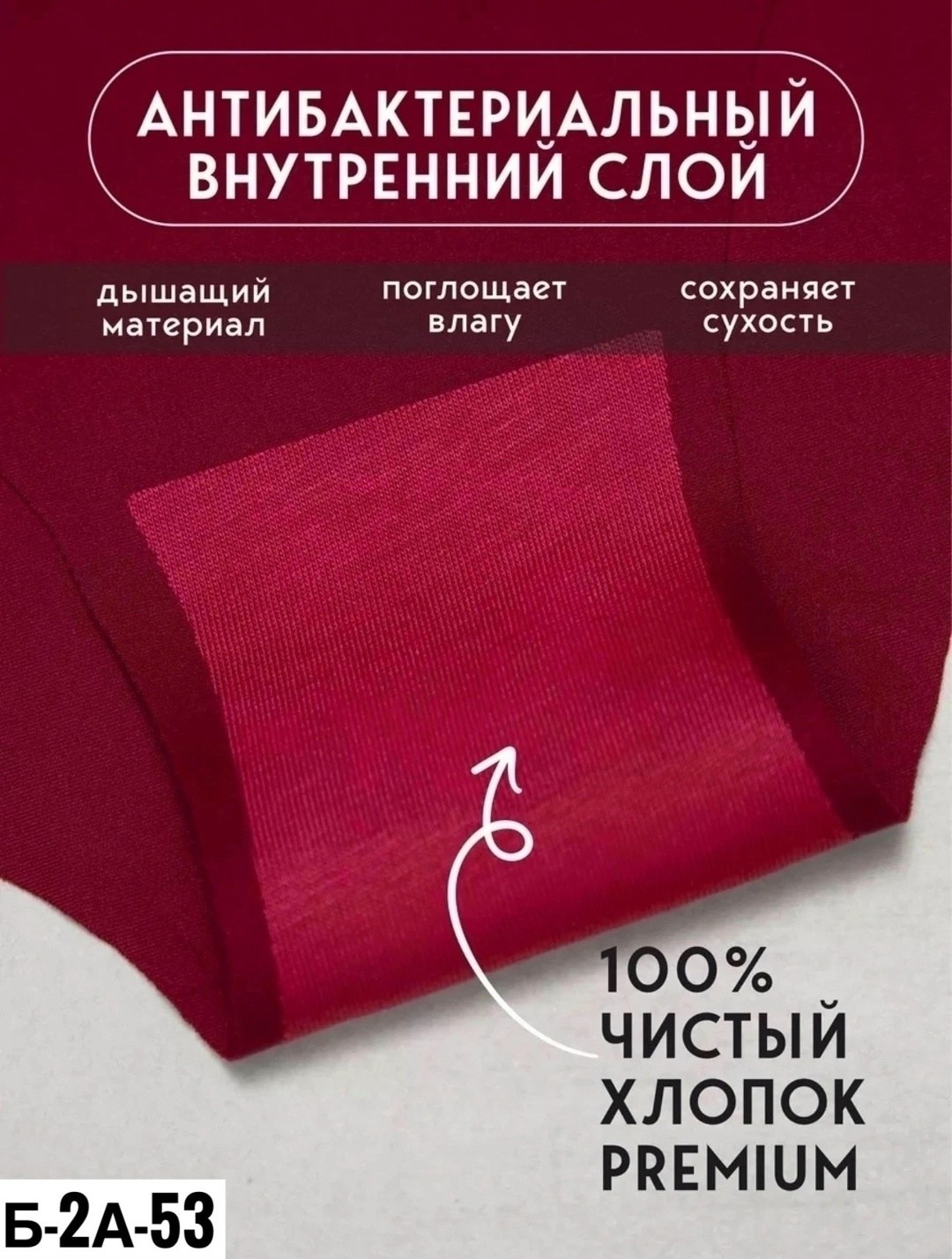комплект трусов женские,трусы женские 5 шт,трусы женские комплект,трусы женские нижнее белье женское,женские трусы бесшовные