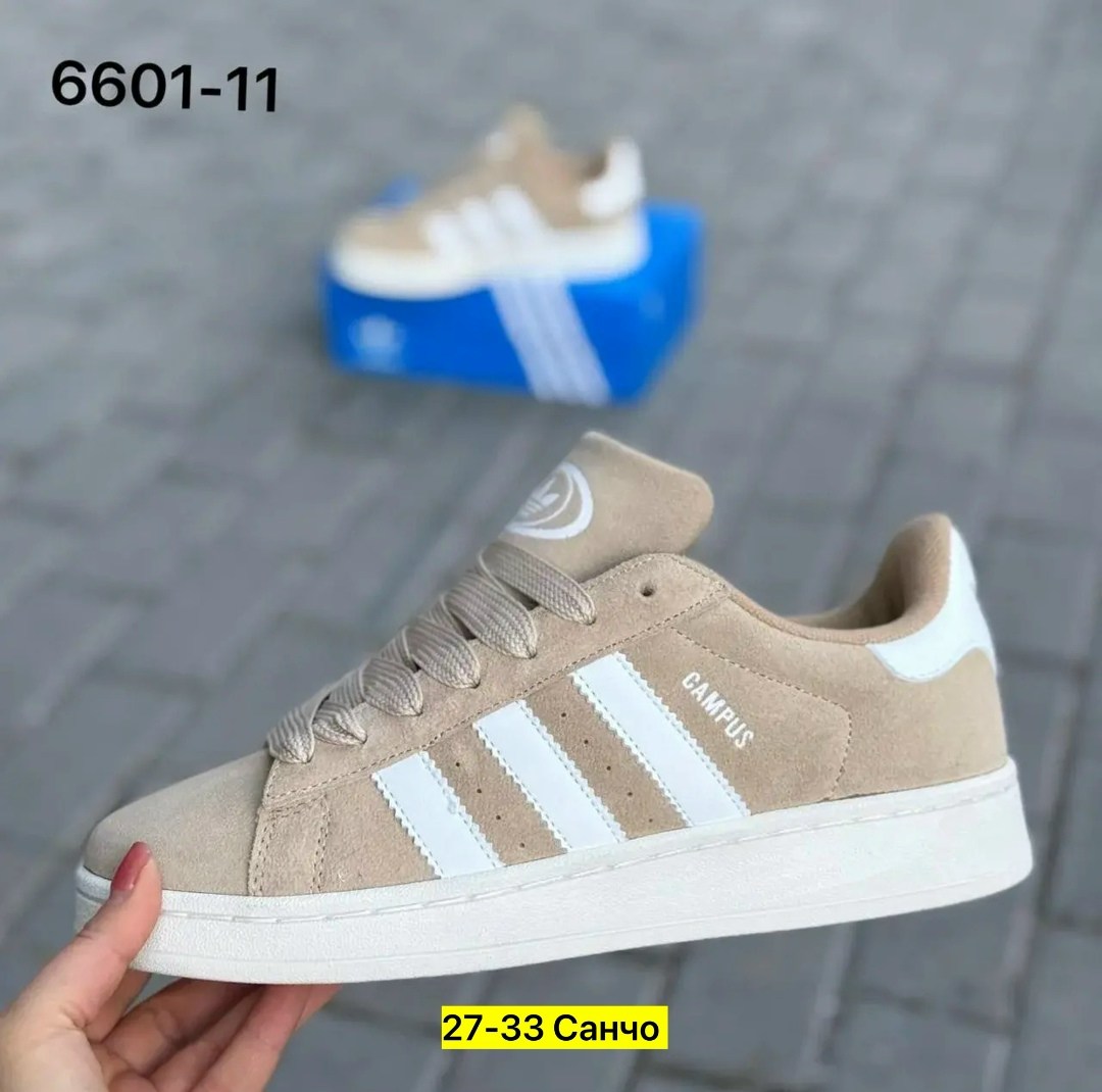 кроссовки adidas,кроссовки adidas campus,,адидас люкс кроссовки,кроссовки женски adidas campus