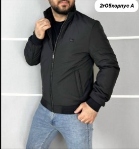 Верхняя одежда