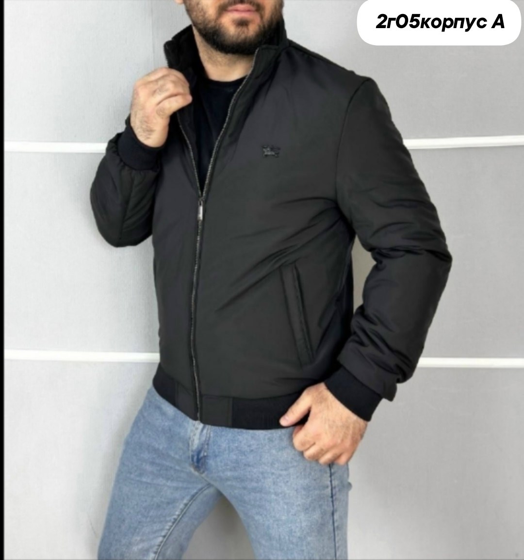мужская стильная куртка,куртка бомбер,мужская куртка бомбер,демисезонная куртка,куртка
