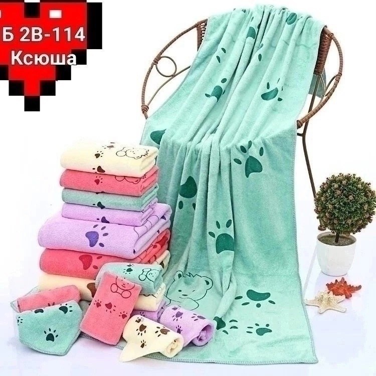 комплект из трех полотенец,набор полотенец из микрофибры,полотенец набор,полотенца из микрофибры,полотенца микрофибра