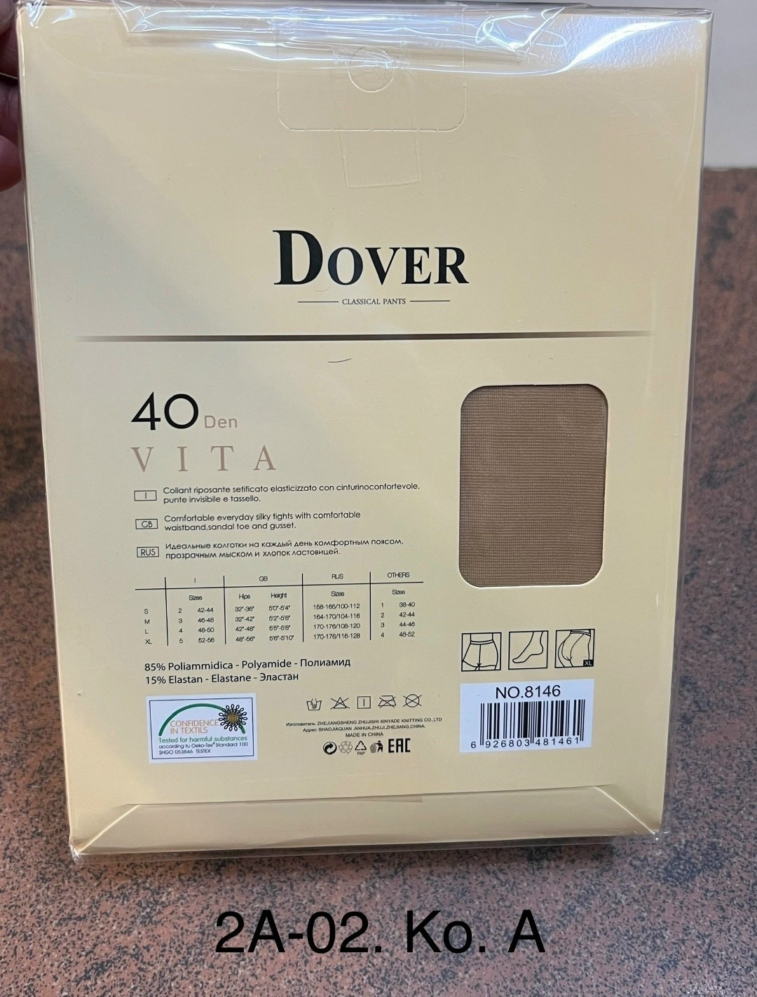 колготки женские dover 40 den,колготки dover 40 den,колготки dover,колготки женские капроновые 40 ден,колготки женские 40 ден