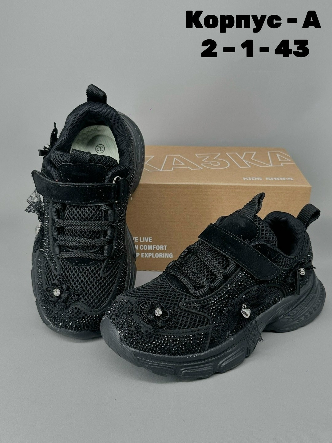 кроссовки,кроссовки детские,женские кроссовки,кроссовка детская,детская