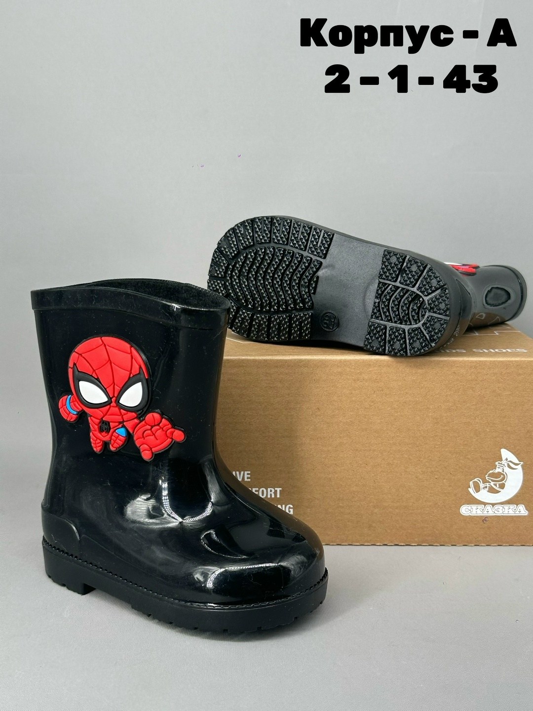 детские резиновые сапоги,резиновые сапоги,сапоги резиновые плей тудей,резиновые сапоги для мальчика,сапоги резиновые детские для мальчика