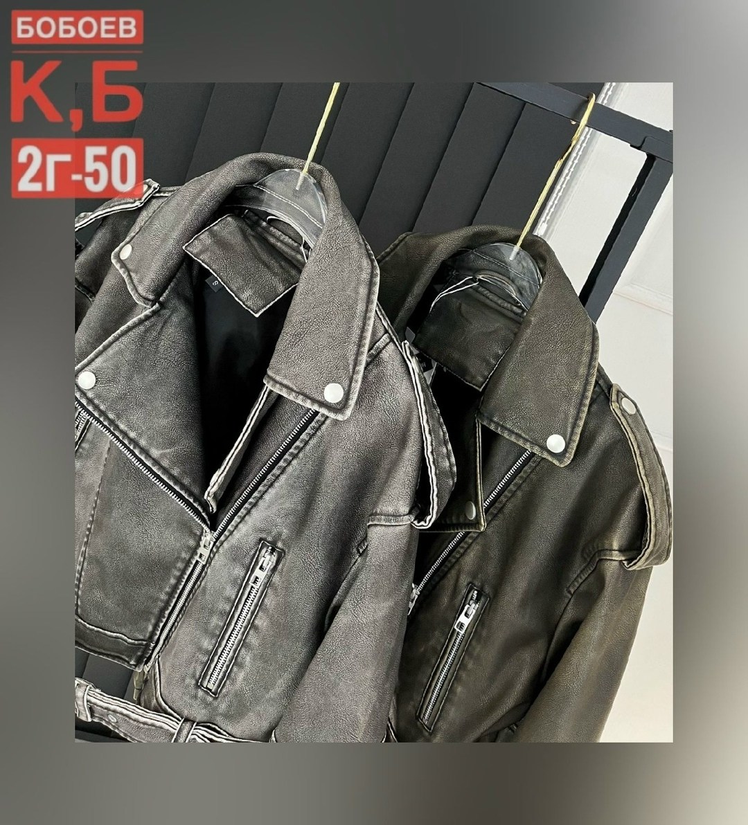 куртка косуха кожаная,куртка косуха,косуха,куртка кожаная,женская косуха
