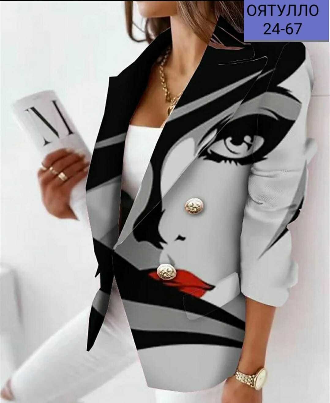 пиджак женский,пиджак классический,стильный пиджак,пиджак и жакет,пиджак
