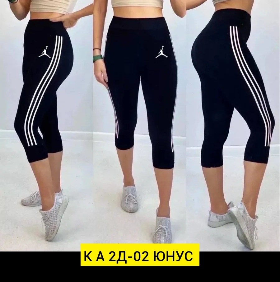 лосины спортивные женские,лосины спортивные,лосины женские,леггинсы женские спортивные,лосины леггинсы спортивные