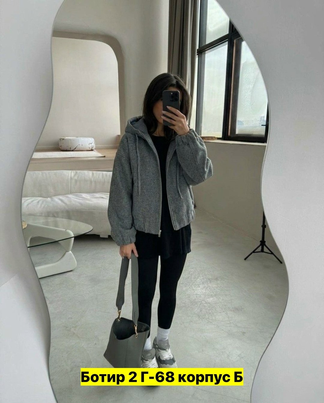 бомбер женский серый,женская кофта,теплая кофта,модная ,толстовка женская