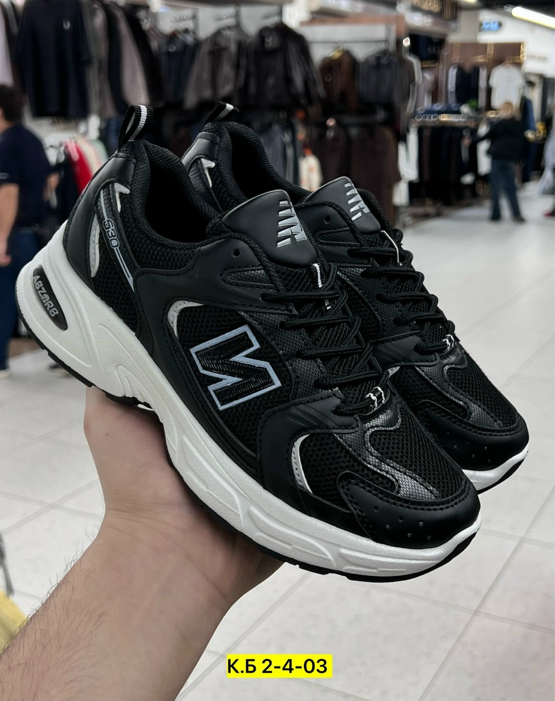 кроссовки new balance,кроссовки new balance 530,женские кроссовки,спортивная ,кроссовки