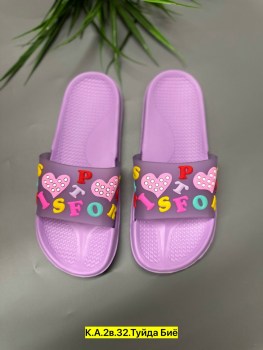Одежда