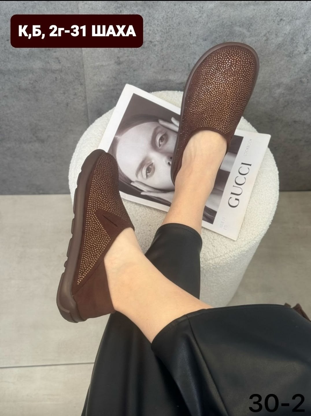 ,обуви,мужские тапки,женская ,домашние мужские тапочки