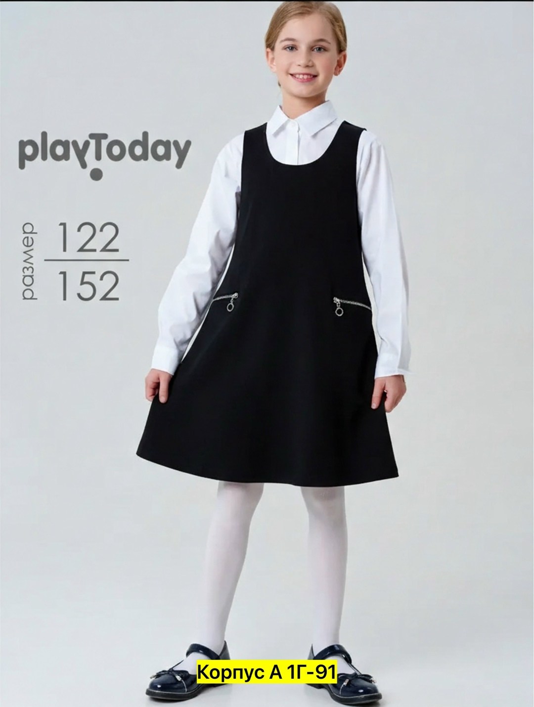 сарафан школьный для девочек,сарафан школьный,сарафан детский,сарафан для девочек школьная форма,школьный сарафан нарядный
