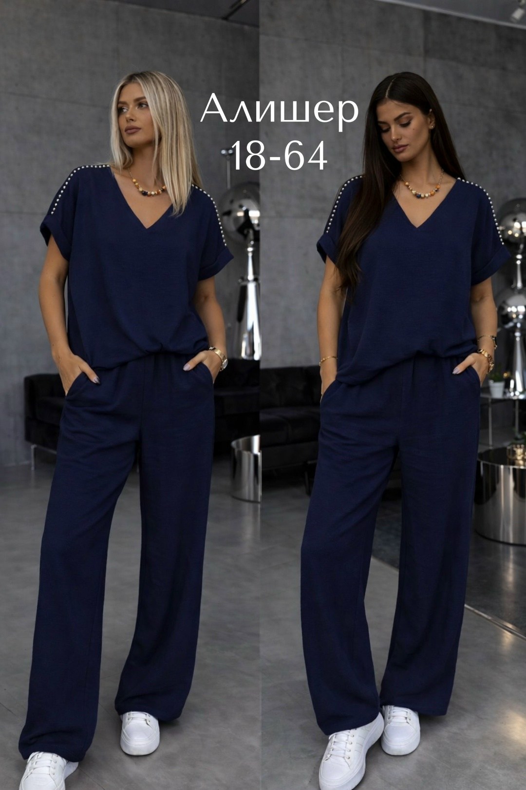 костюм с брюками,женский костюм,женские брючные костюмы,костюм двойка женский брючный,костюм женский летний брючный