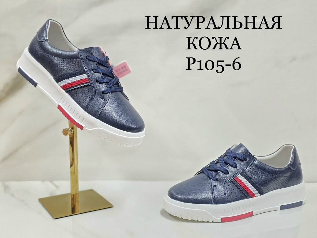 ,женские мокасины,мокасины с перфорацией,мокасины, женская