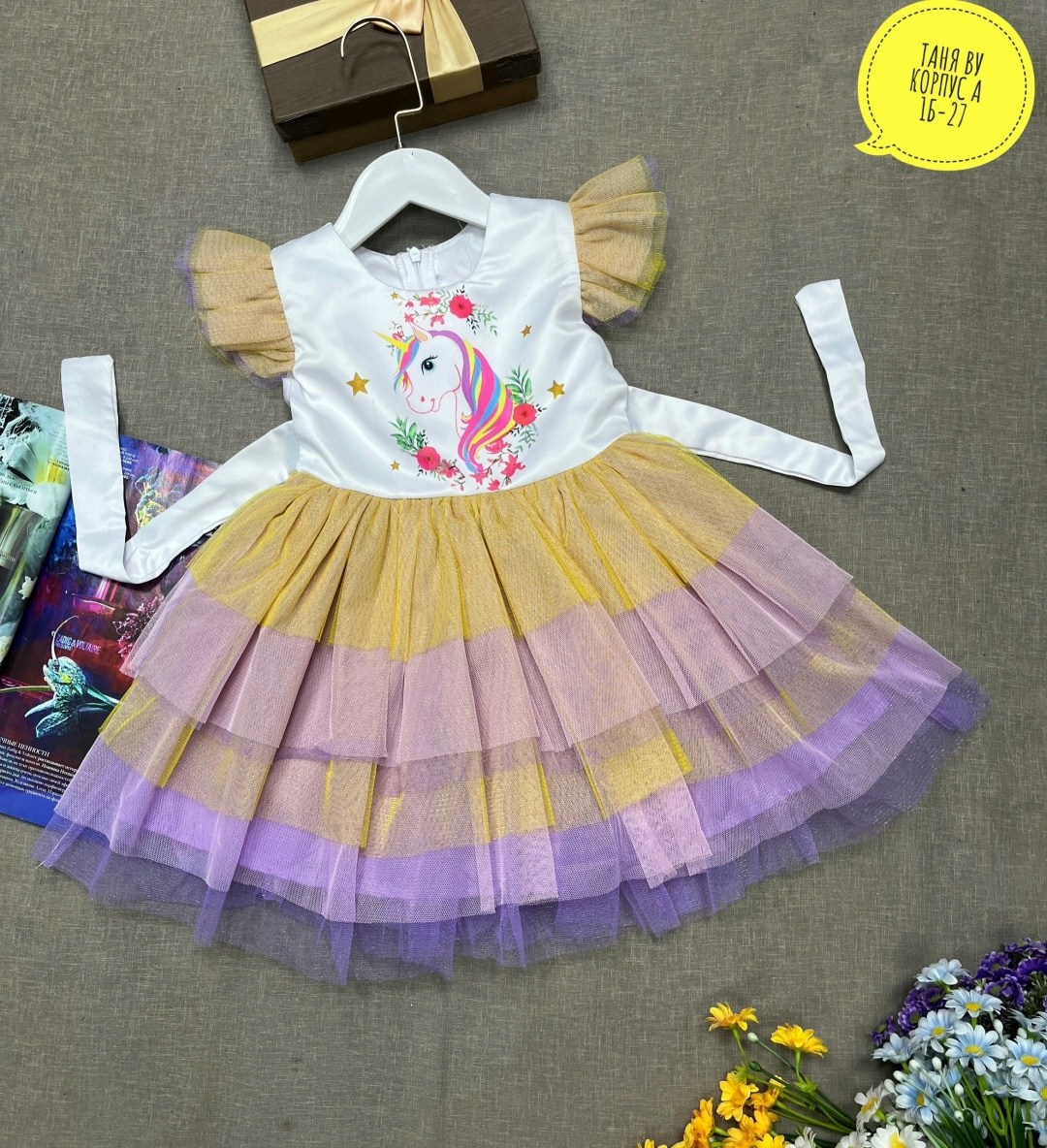 платье нарядное для девочек,детские платья для девочек,платья для девочек,платье единорожка для девочки,платье для девочки пышное