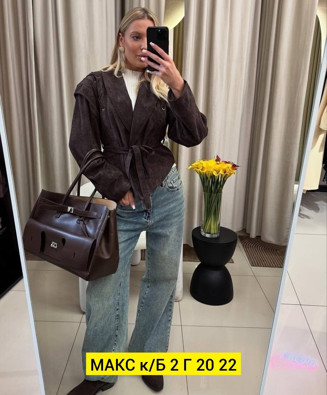 замшевая куртка,куртка замшевая женская, куртки женские,куртки ,