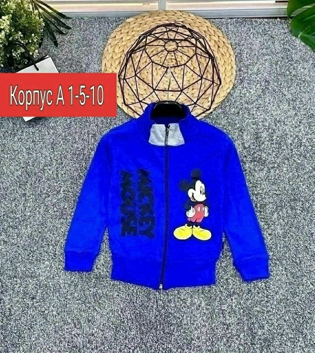 кофта для мальчика,толстовка для мальчика,кофта детская,толстовка кофта,толстовка детская