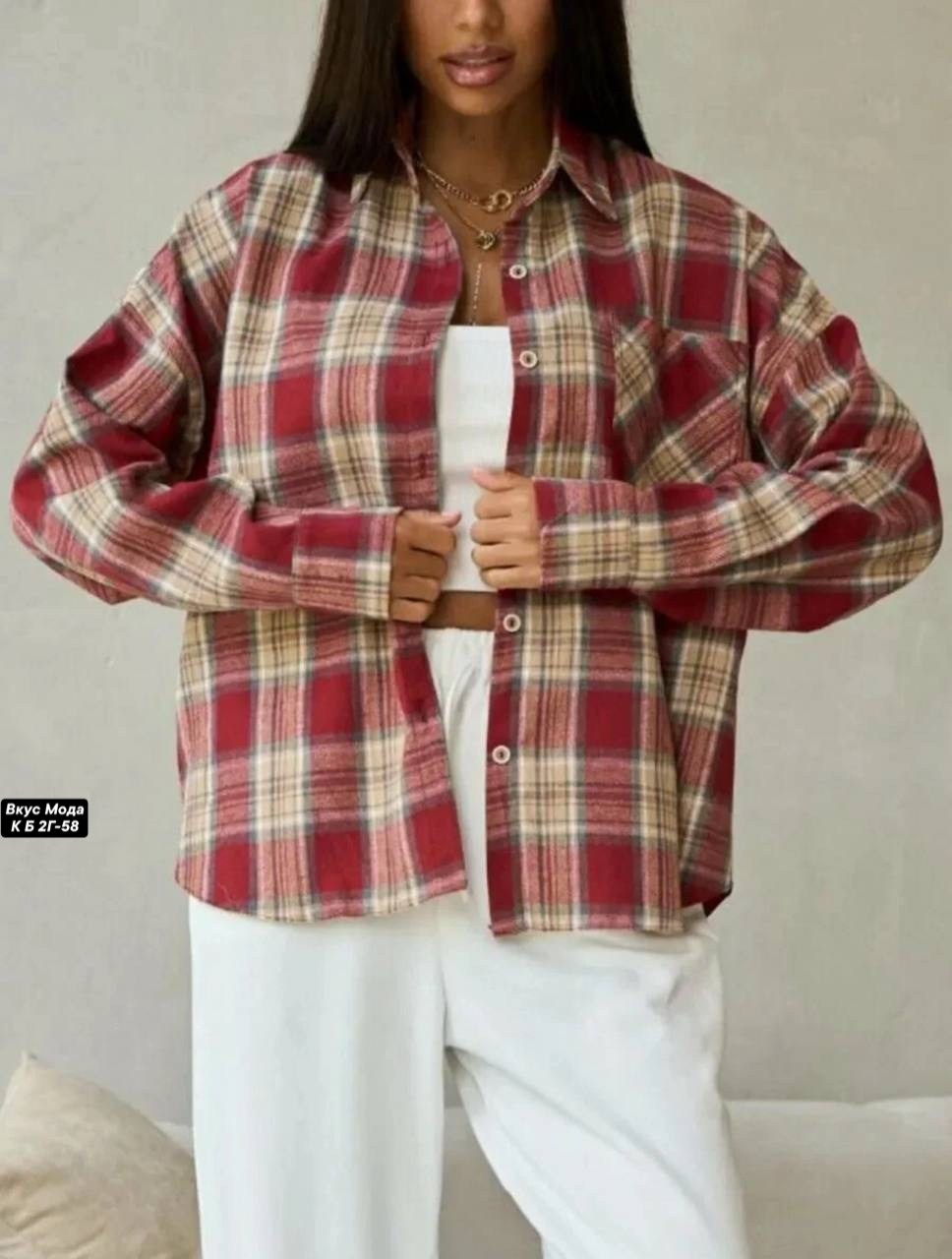 рубашка женская в клетку,женская рубашка в клетку оверсайз,рубашка в клетку,рубашка женская в клетку теплая оверсайз,рубашка женская
