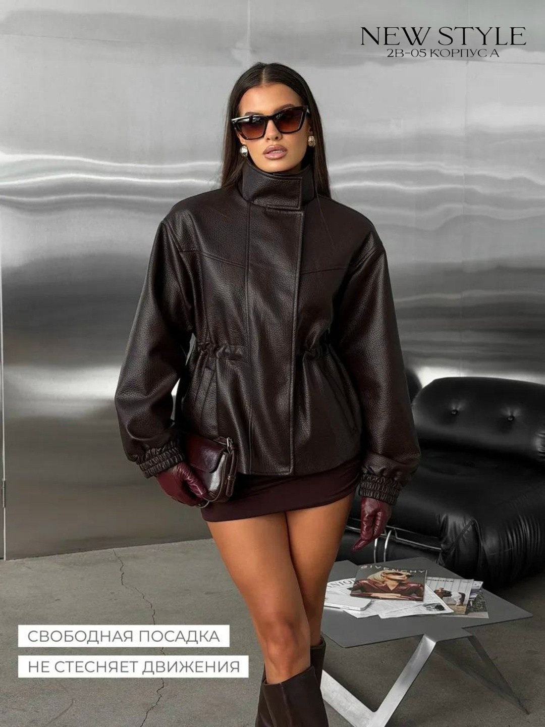 кожаная куртка,модные кожаные куртки,стильные наряды,женская кожаная куртка,куртка бомбер