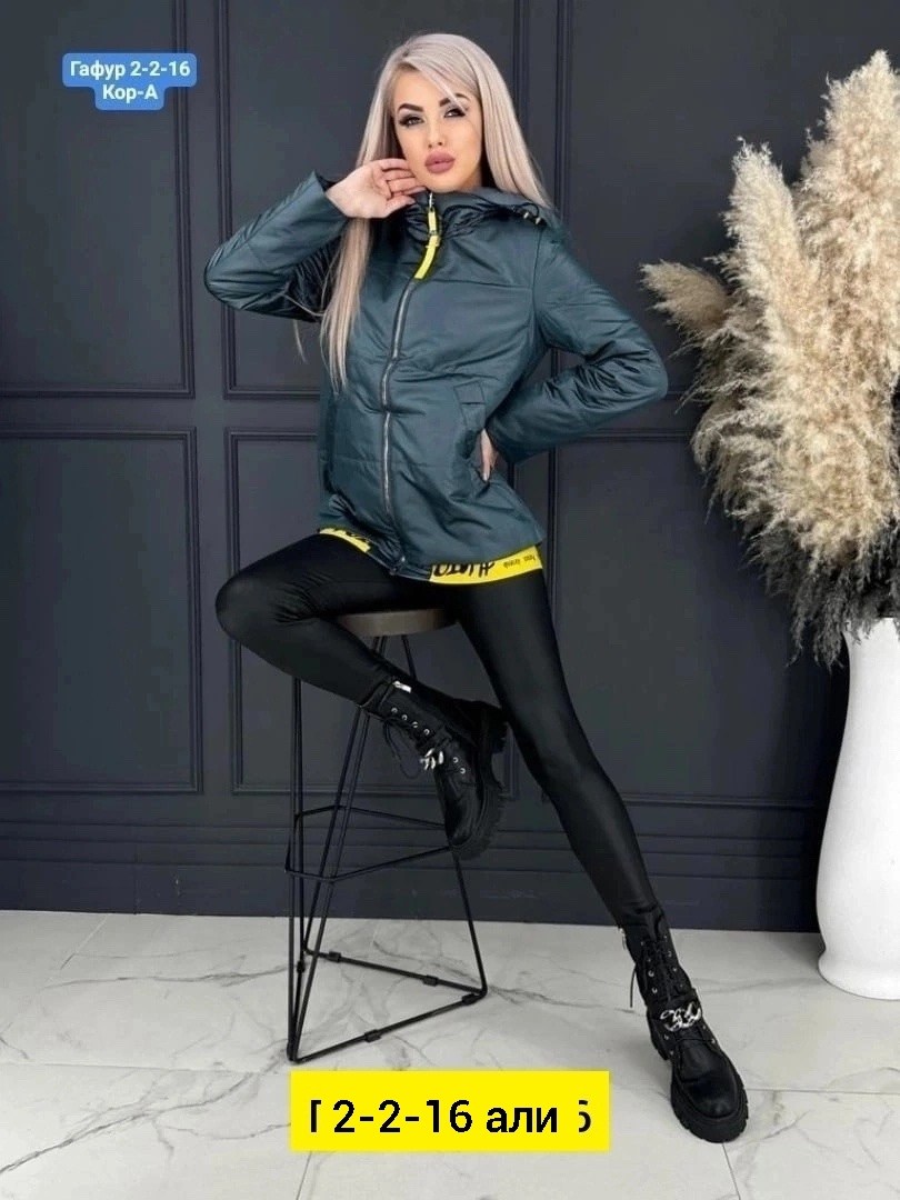 женская куртка весенняя,демисезонная куртка женская,модные весенние куртки 2026,куртка женская,демисезонная куртка