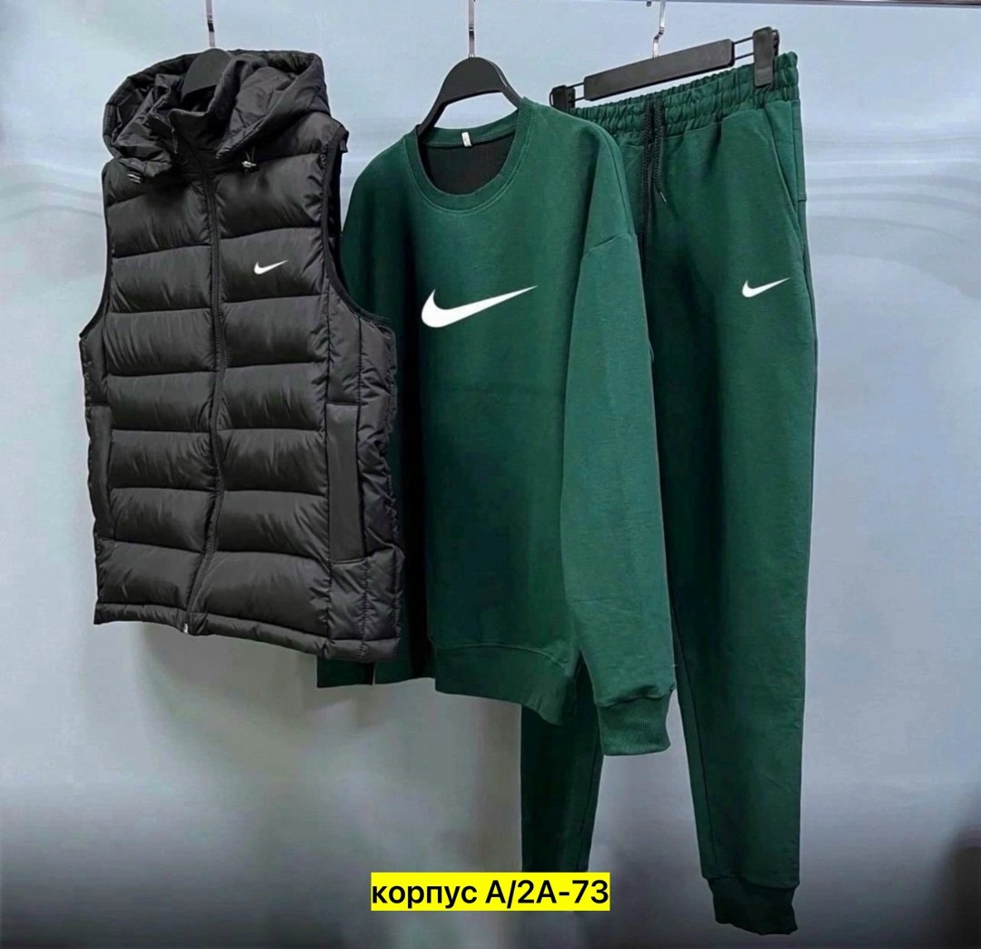 спортивный костюм nike тройка,спортивный костюм nike,спортивный костюм мужской nike,спортивный костюм найк тройка мужской,костюм тройка nike