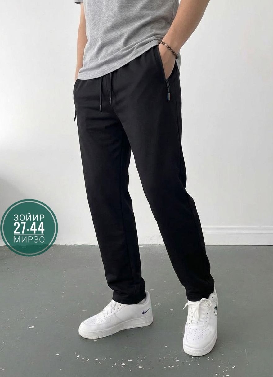 брюки спортивные,брюки спортивные мужские,мужские спортивные штаны,штаны спортивные,брюки мужские