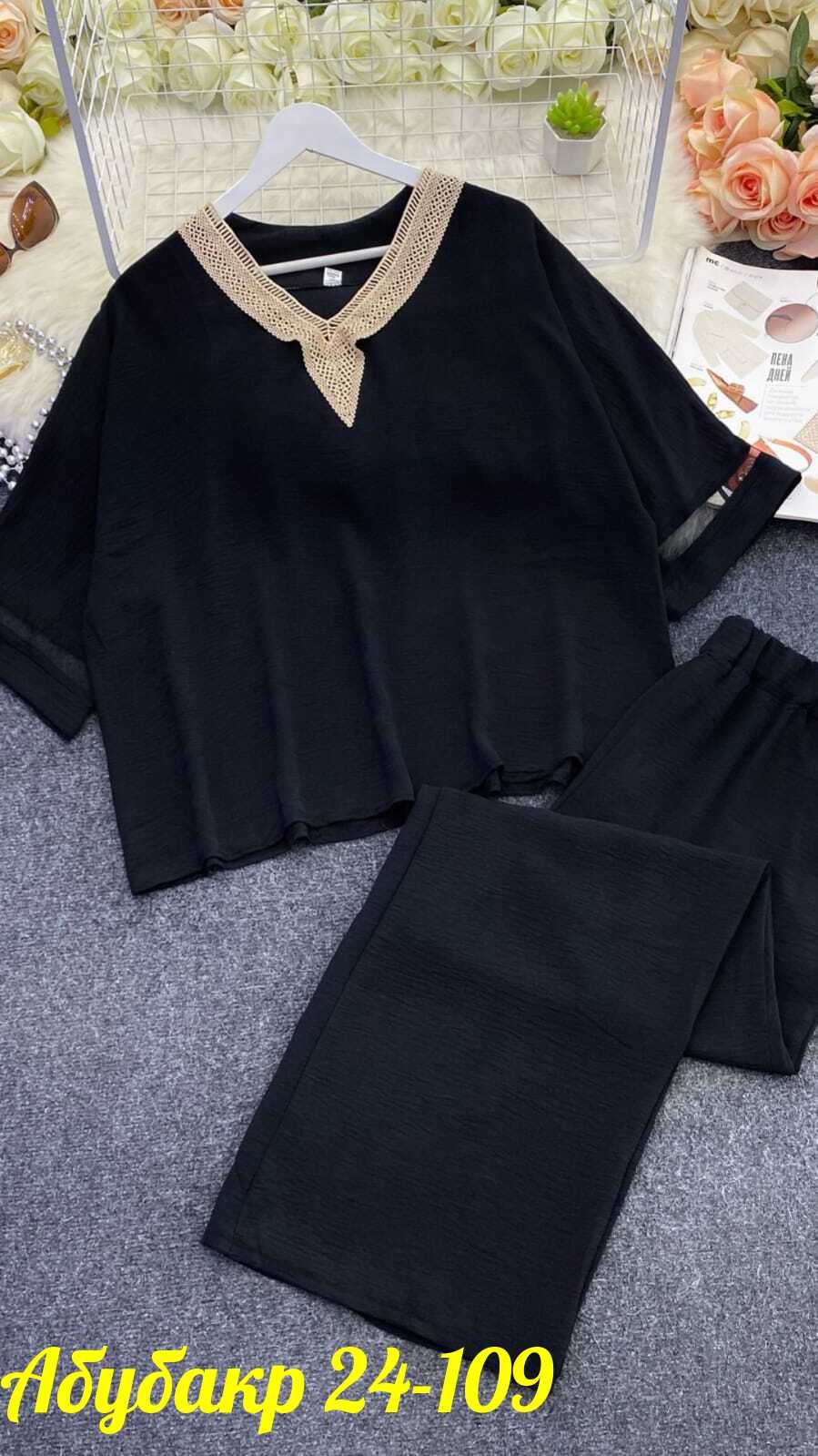 женский костюм,стильные костюмы,костюм двойка,женские костюмы больших размеров,женский костюм двойка