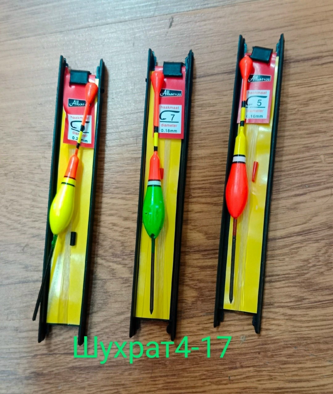 набор поплавков,поплавки для рыбалки набор,набор для удочки,поплавки для рыбалки,набор оснастки для поплавочной рыбалки