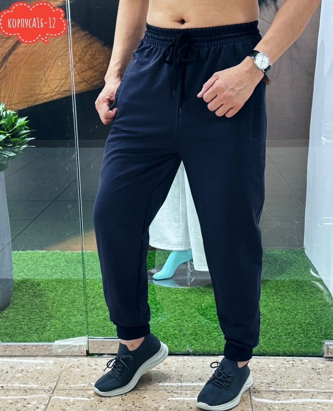 брюки спортивные мужские,мужские спортивные штаны,спортивные штаны мужские nike,спортивные брюки,спортивные штаны лакост мужские