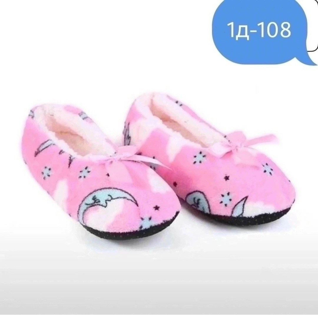 тапочки женские,тапочки домашние женские,тапочки домашние,красивые тапочки,тапочки балетки домашние