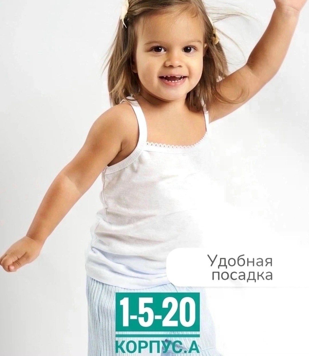 майка для мальчиков белая,детская белая футболка,футболки для мальчиков,майка на мальчика,майка для мальчиков белый o`stin