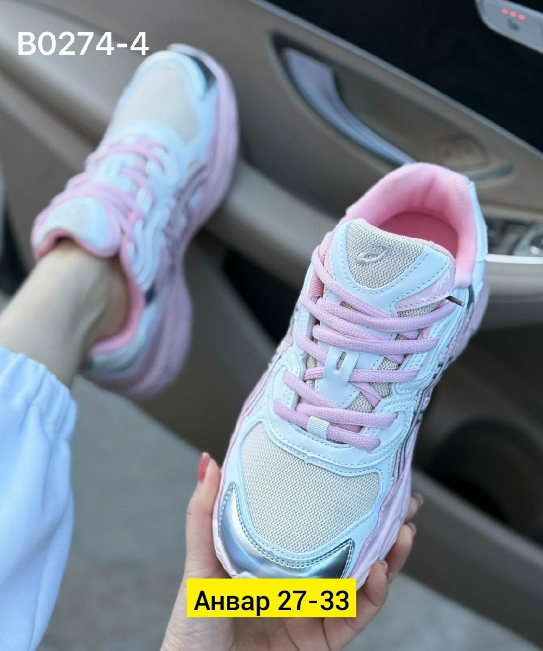 кроссовки женские asics,кроссовки женскиe,кроссовки для женщин, кроссовки,кроссовки asics gel