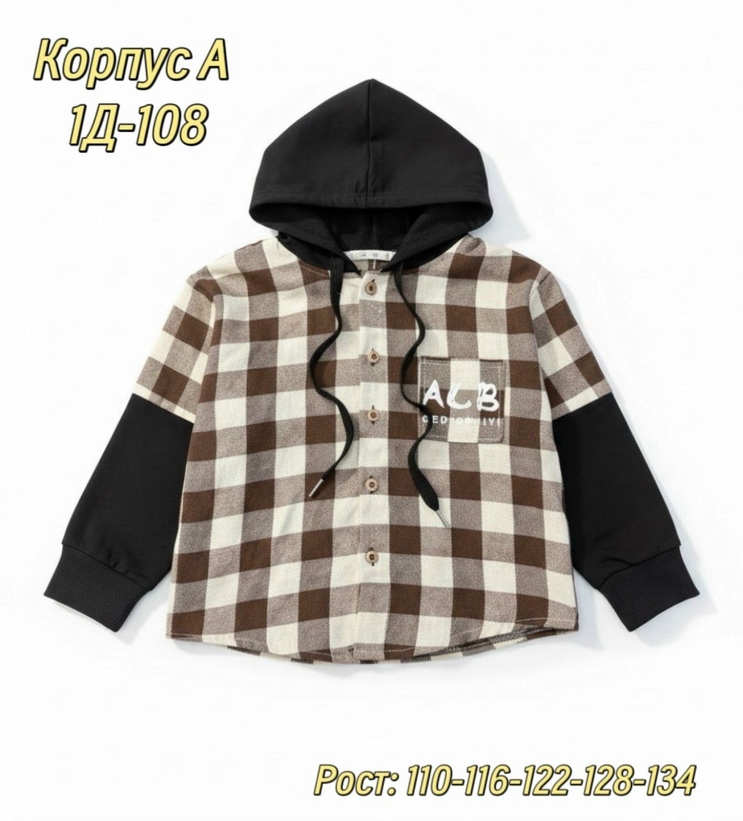 рубашка с капюшоном,рубашка для мальчиков,клетчатая рубашка с капюшоном,толстовка для мальчика,толстовка рубашка