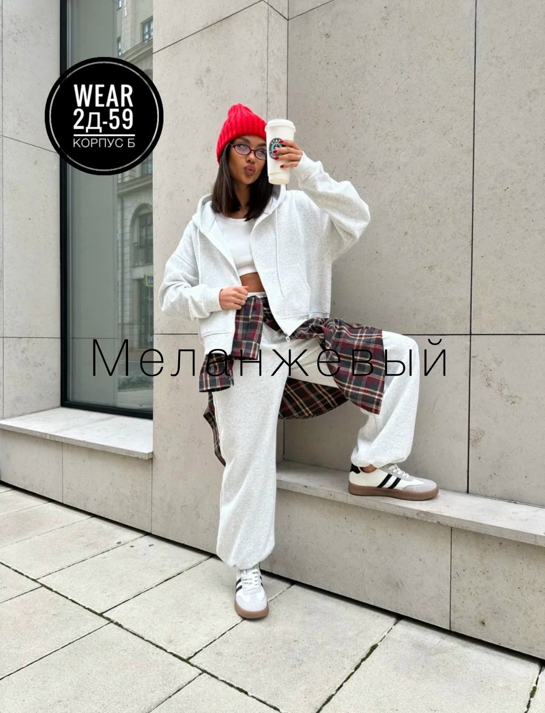 костюм женский,костюм оверсайз,трикотажные костюмы,стильные женские костюмы