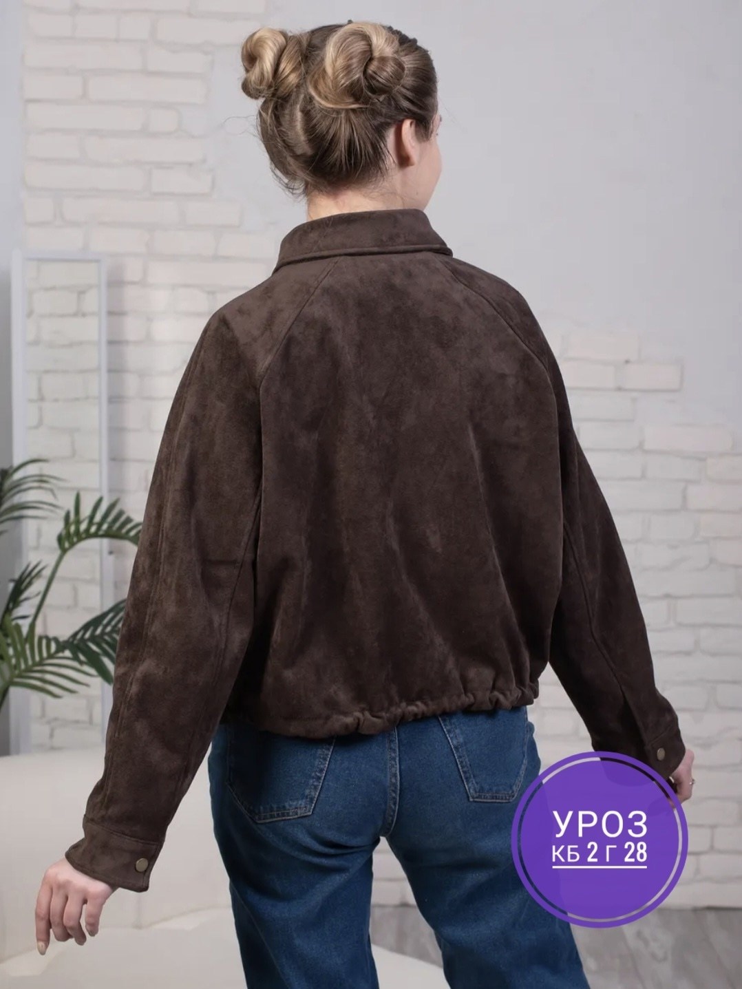 женская куртка,демисезонная куртка,замшевая куртка,бомбер замши,куртка