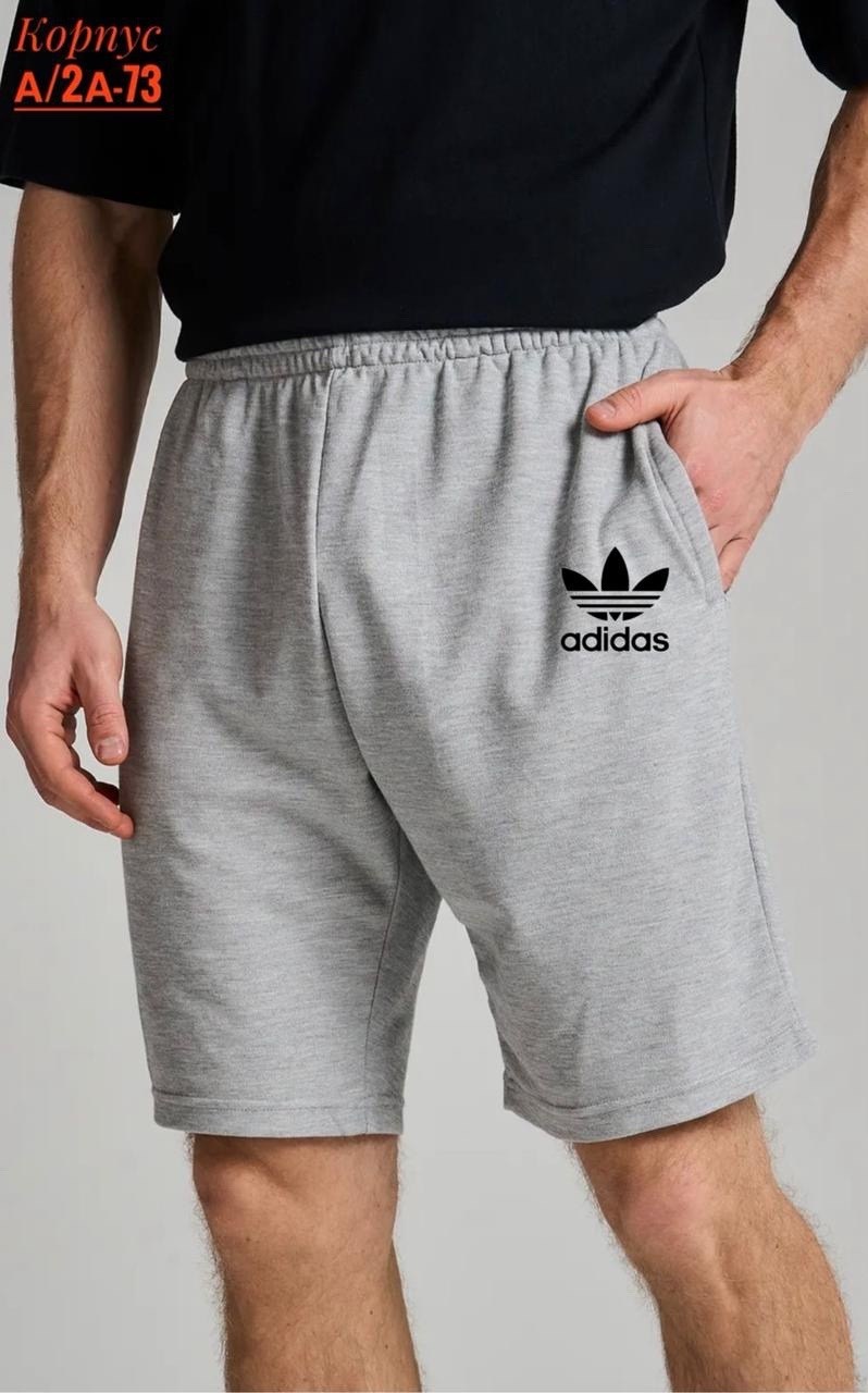 шорты трикотажные,шорты мужские,шорты,шорты твое мужские,шорты мужские спортивные