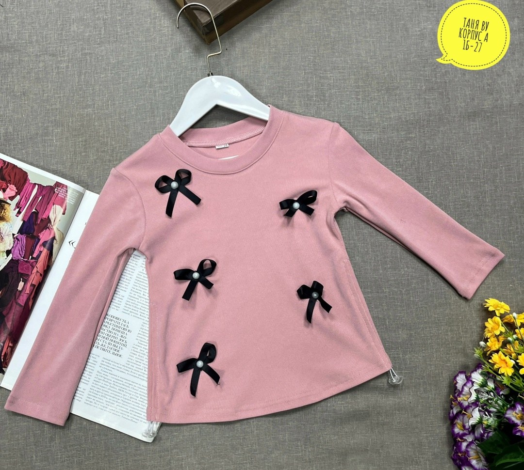 кофта для девочки,кофта для девушек,детская кофта,джемпер детский,кофта женская
