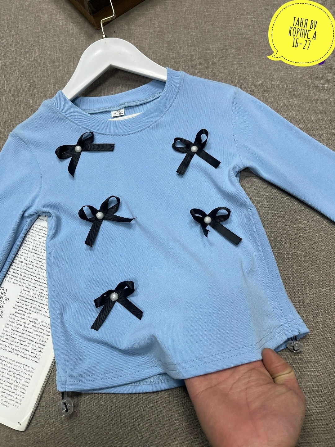 кофта для девочки,кофта для девушек,детская кофта,джемпер детский,кофта женская