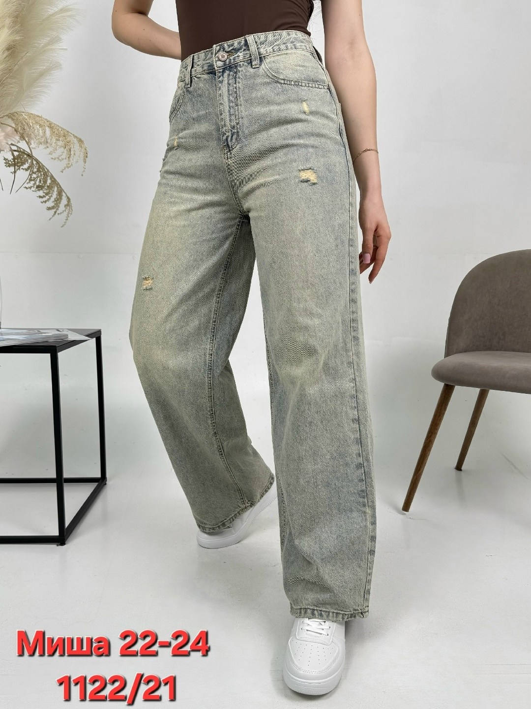 женские джинсы,штаны джинсы,джинсы женские широкие,джинсы джинсы,брюки джинсы
