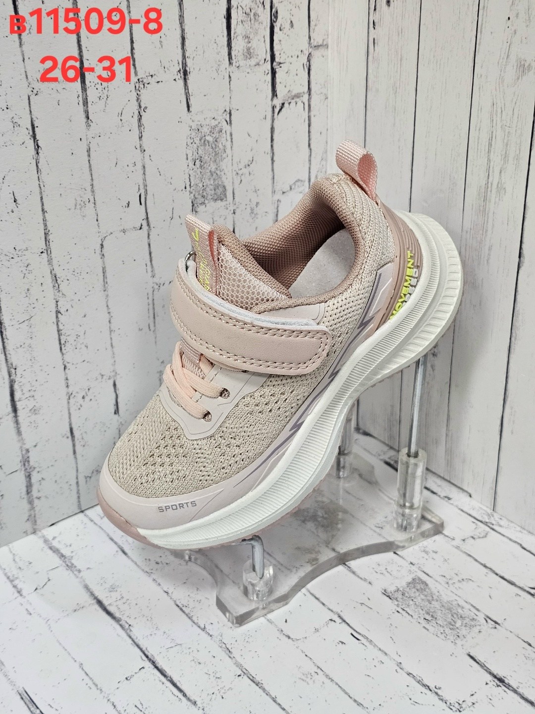 кроссовки женскиe,,кроссовка,кроссовки закрытые,кроссовки а3010-1 черн.