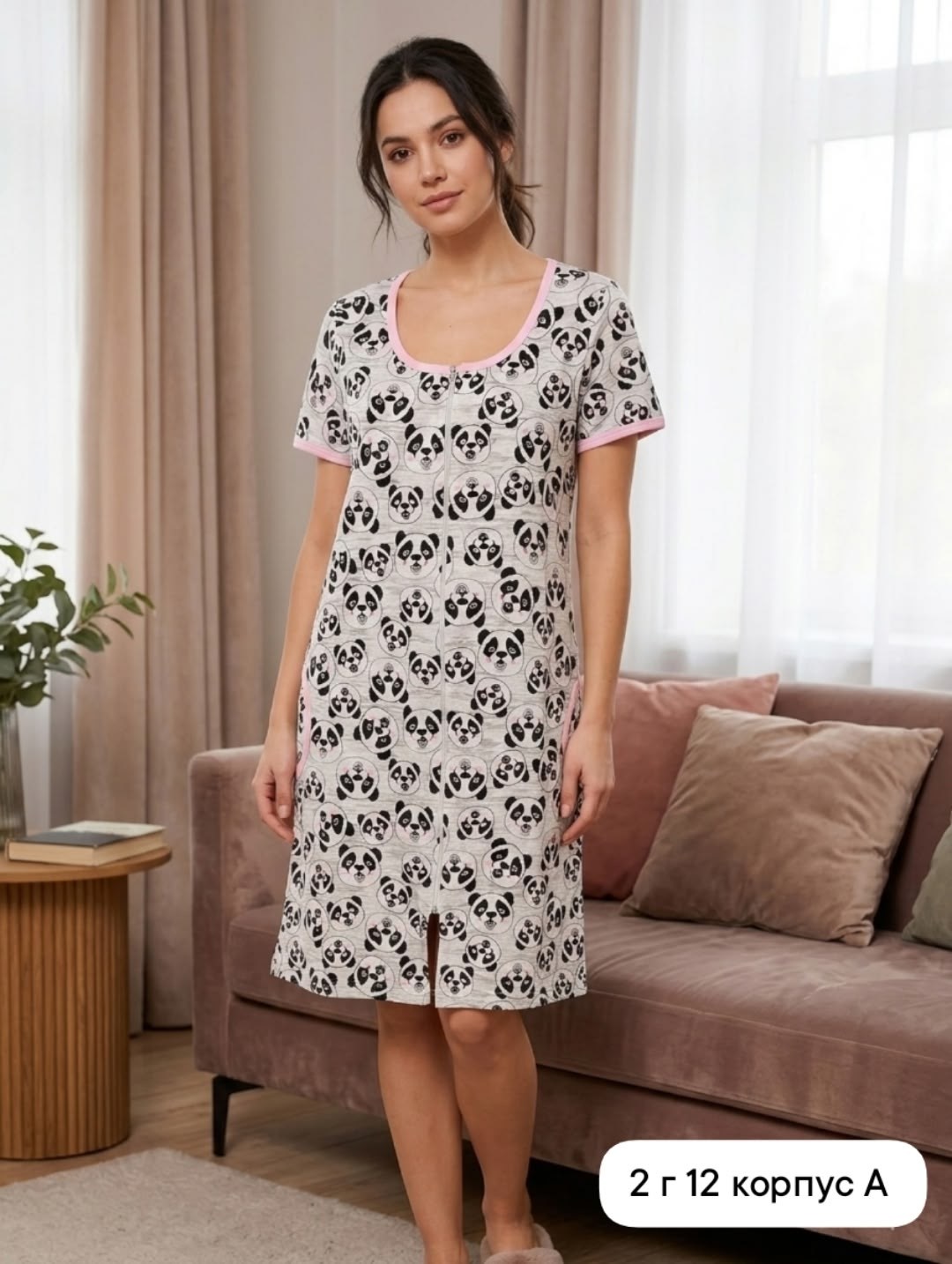 домашний халат женский,халат женский домашний на молнии,женский халат,халат для дома,халат женский из кулирки