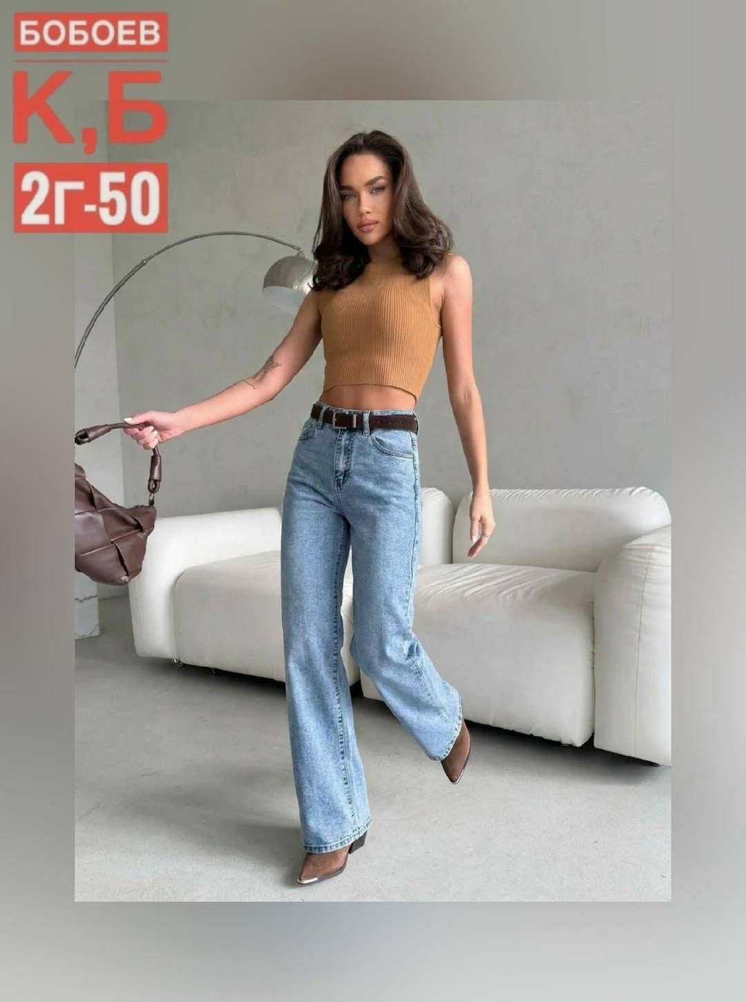 женские джинсы,модные джинсы,джинсы,джинсы женские широкие,джинсы широкие